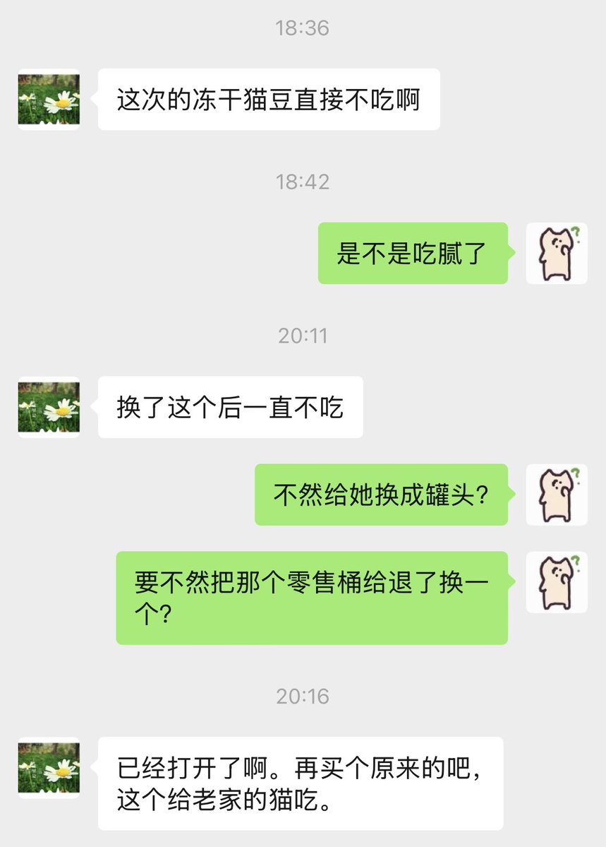 猫塔塔塔塔🍅 tweet media