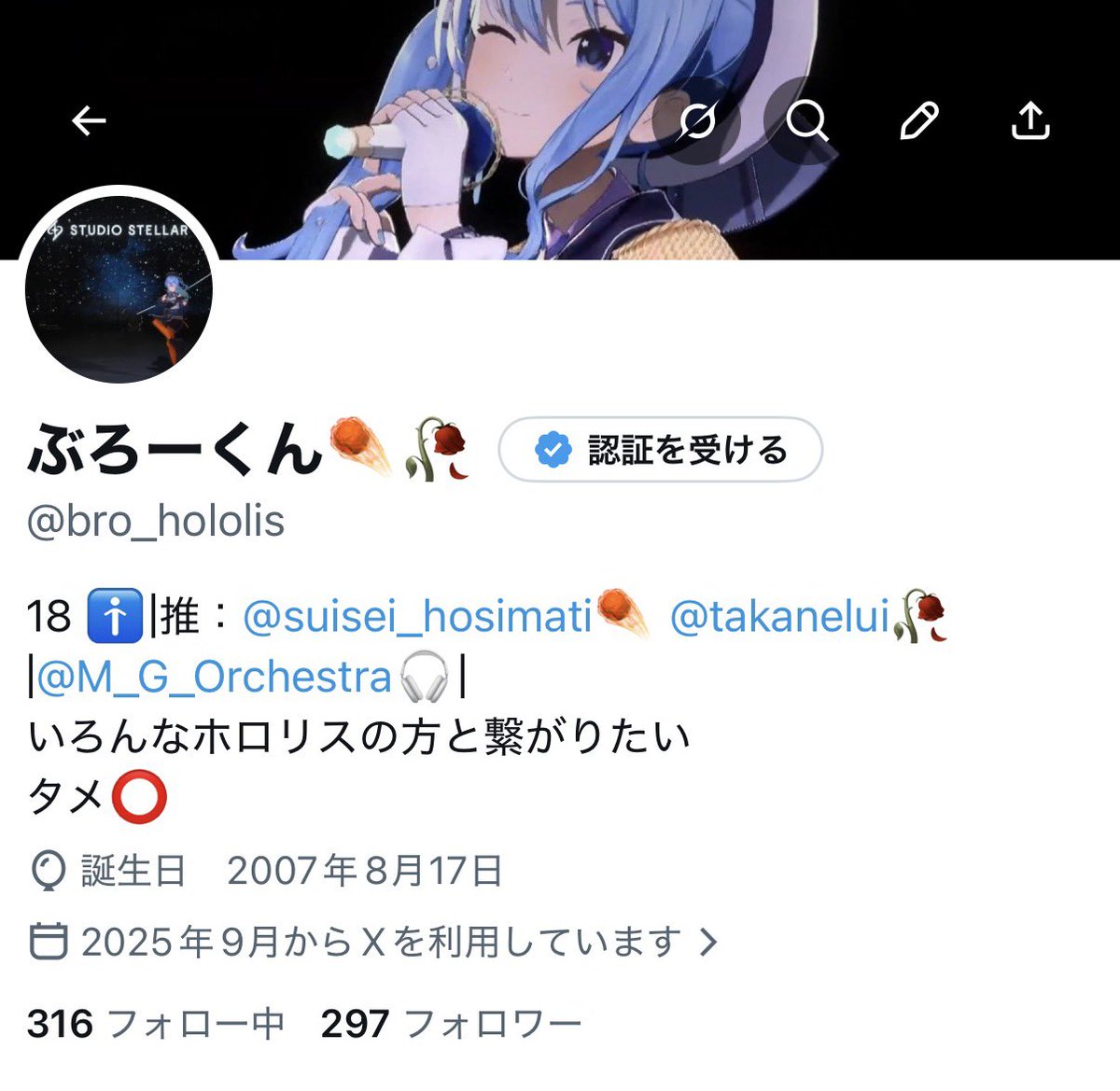 ぶろーくん☄️🥀 tweet media