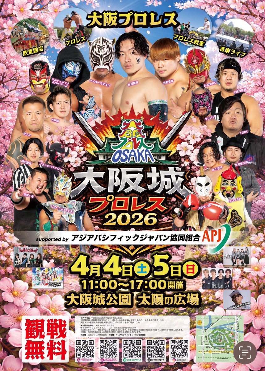 KISI@VOD-BOMB tweet media