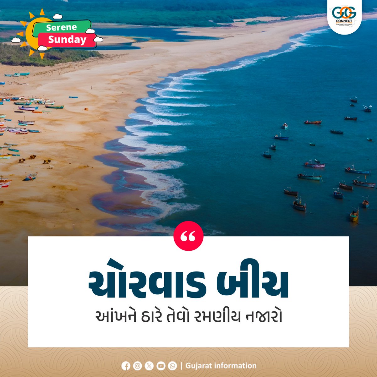 Gujarat Information tweet media