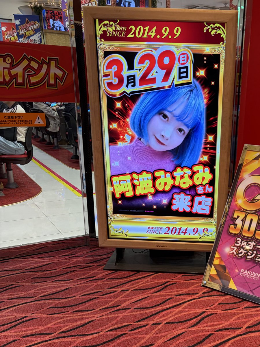 まこしん(´じぃ`๑) tweet media