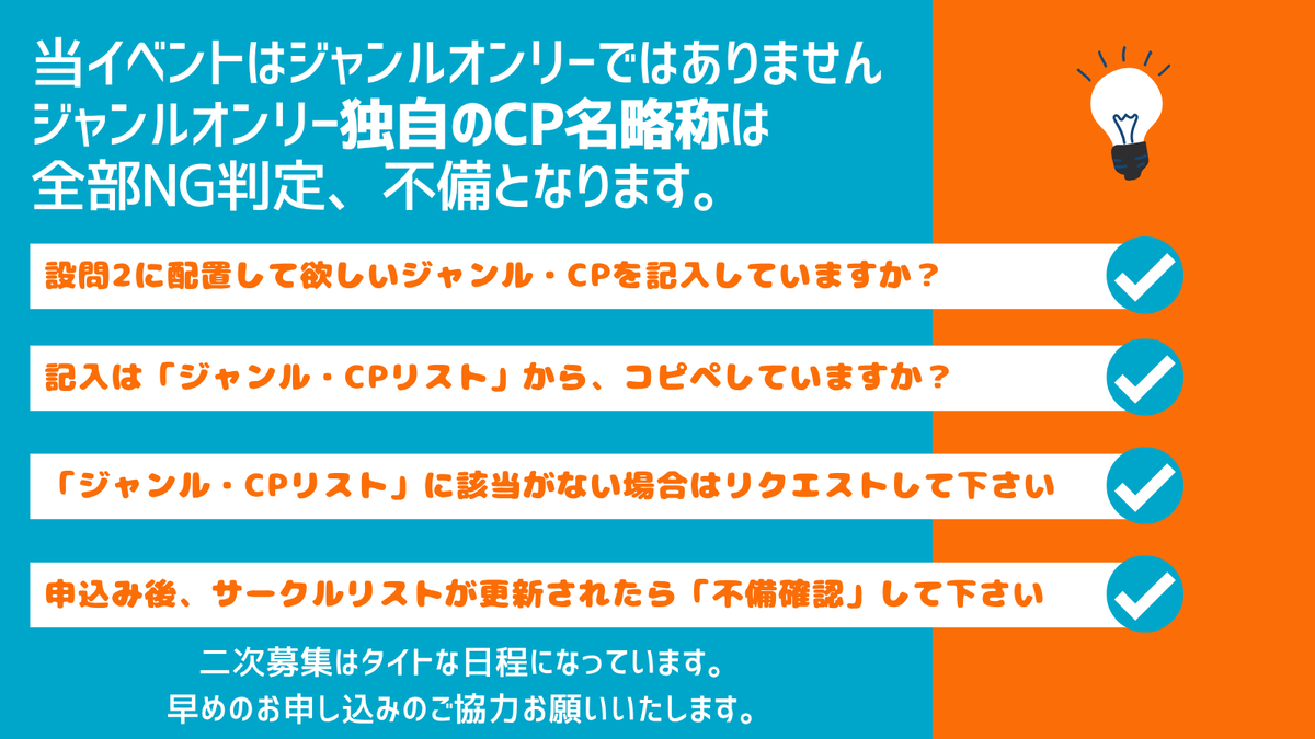 いきなり!レッドカーペット tweet media