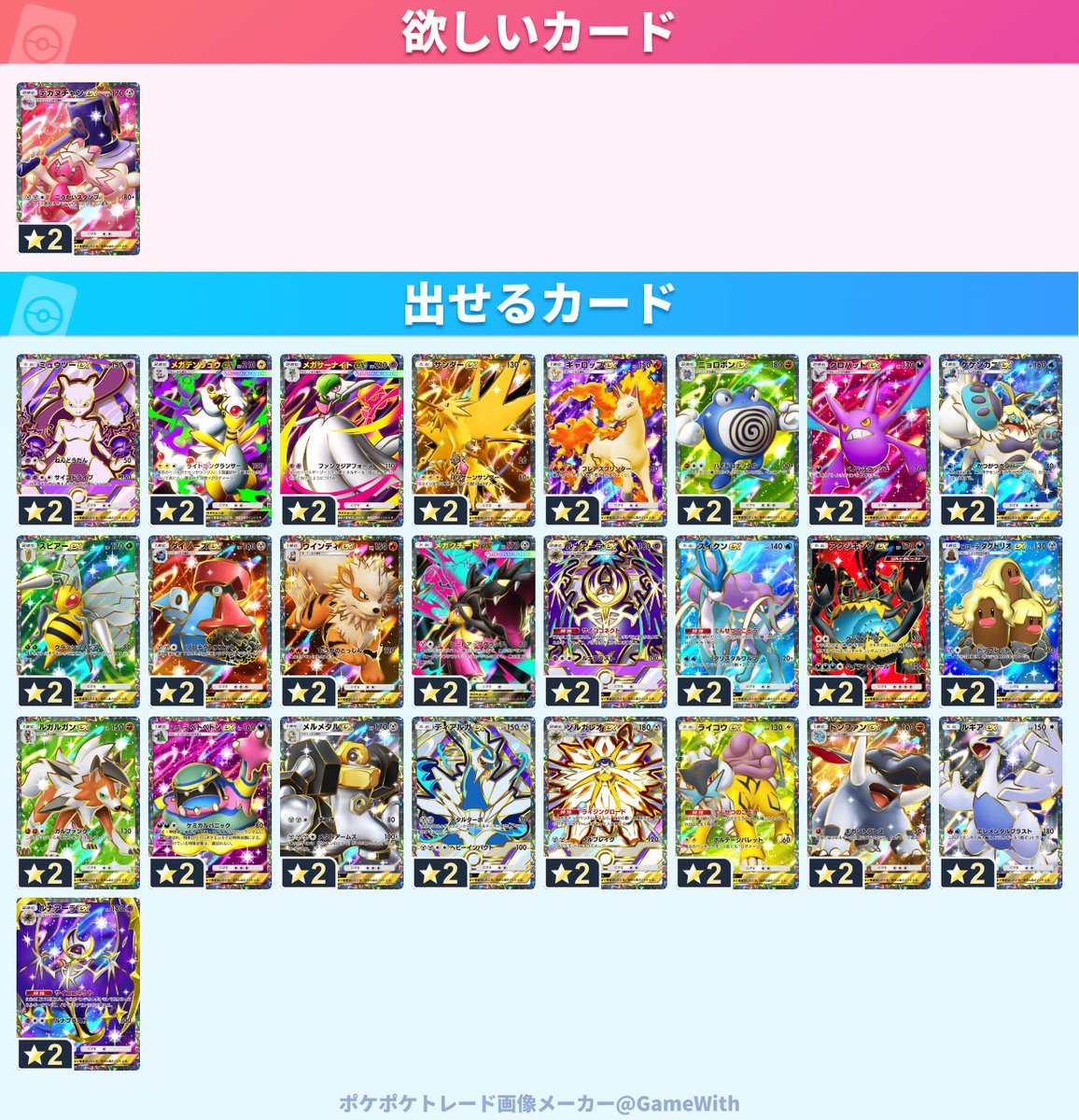 モクモク tweet media