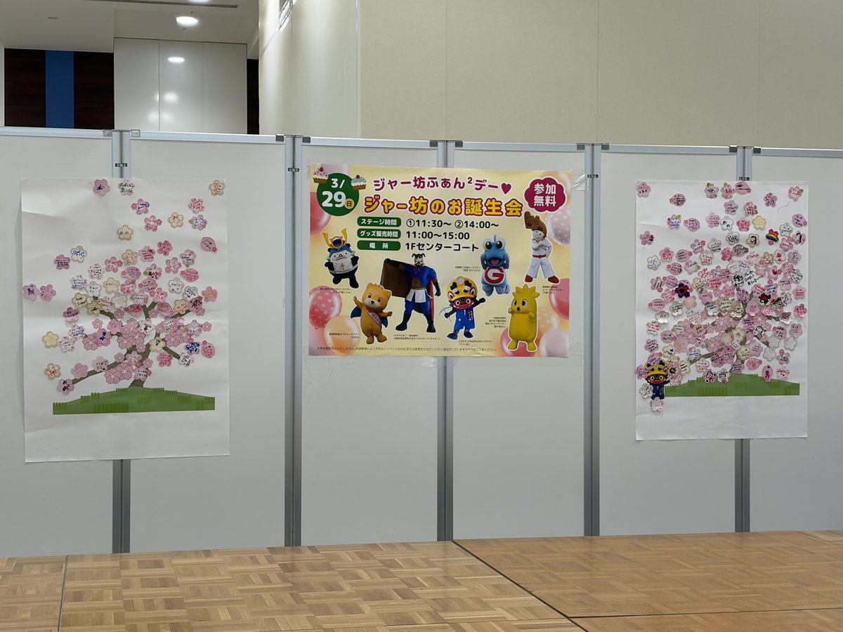 つじきくこ💙💛🇺🇦 tweet media