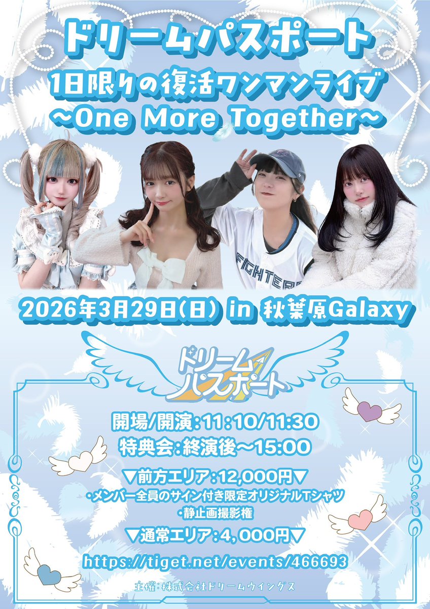 けんちゃん！ tweet media