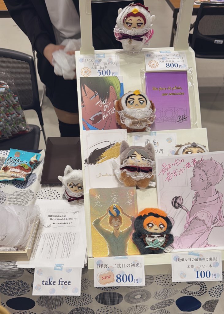 猫渕。@3/29 仙ｺﾐ E29.30 tweet media