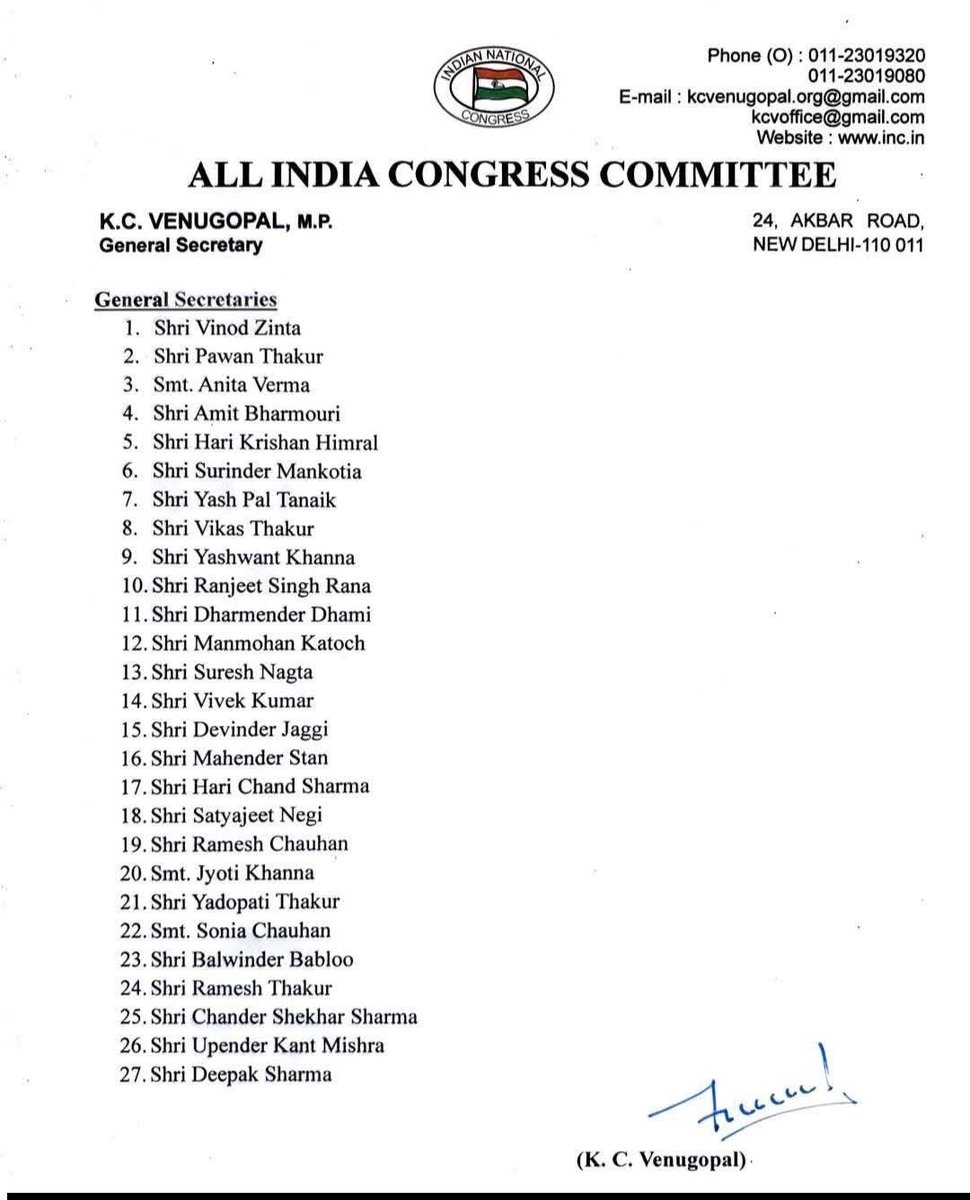 हिमाचल प्रदेश कांग्रेस कमेटी की नवगठित समिति के सभी नवनियुक्त पदाधिकारियों को हार्दिक बधाई एवं शुभकामनाएँ। हम सभी मिलकर कांग्रेस पार्टी को मज़बूत कर नई ऊँचाइयों पर ले जाने के लिए एकजुट होकर कार्य करेंगे।