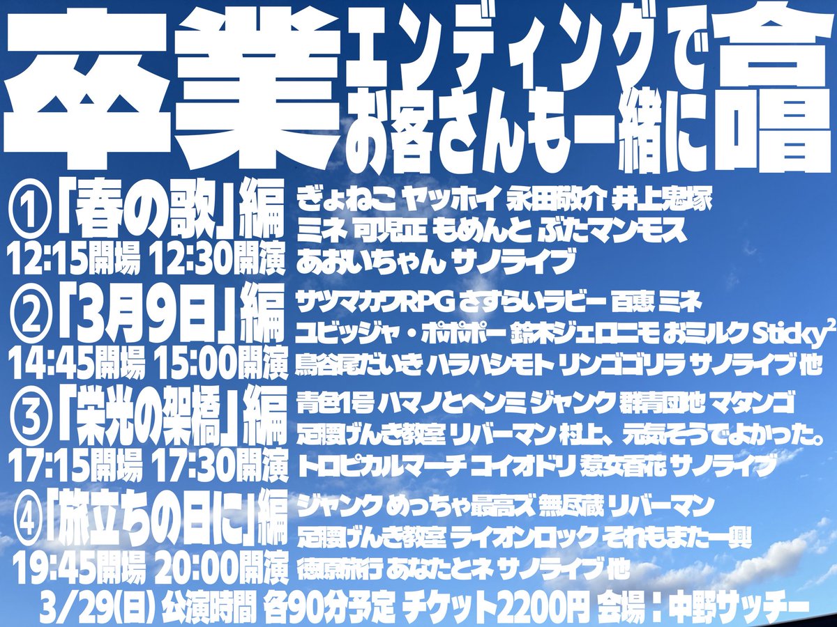 ぶたマンモス 山下大車輪 tweet media