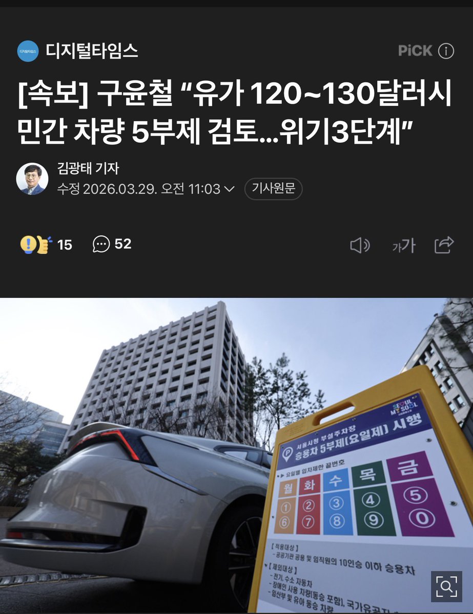 유유유미미미 tweet media