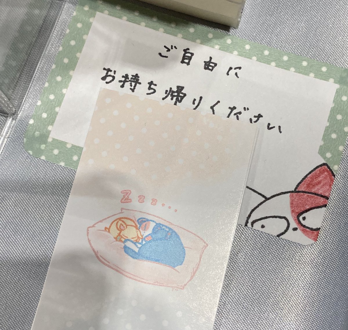 前に作ったこの台紙カード、瑞木さんのスペースの一角に置かせてもらってるので、もし欲しい方おられたらお取りください☺️
※ただの小さいカードです