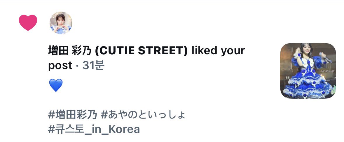 짱밥이 tweet media