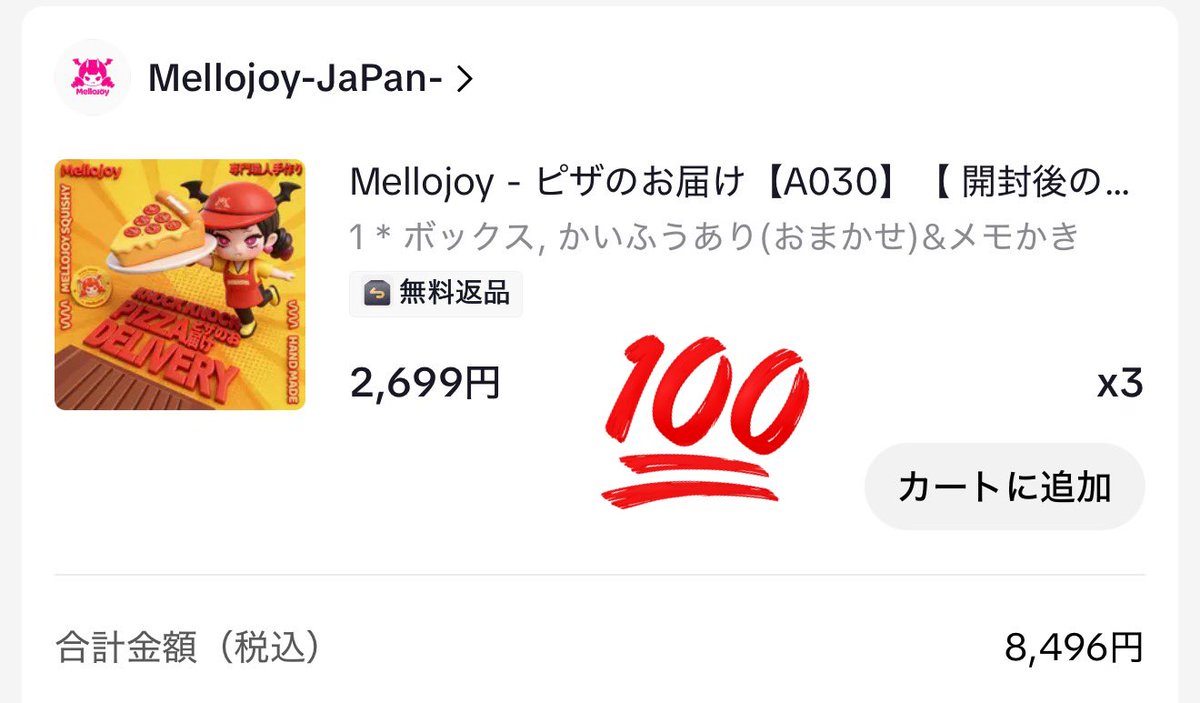 たるんピピ tweet media