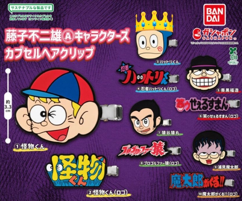 シュウマイ🫠(取引垢) tweet media