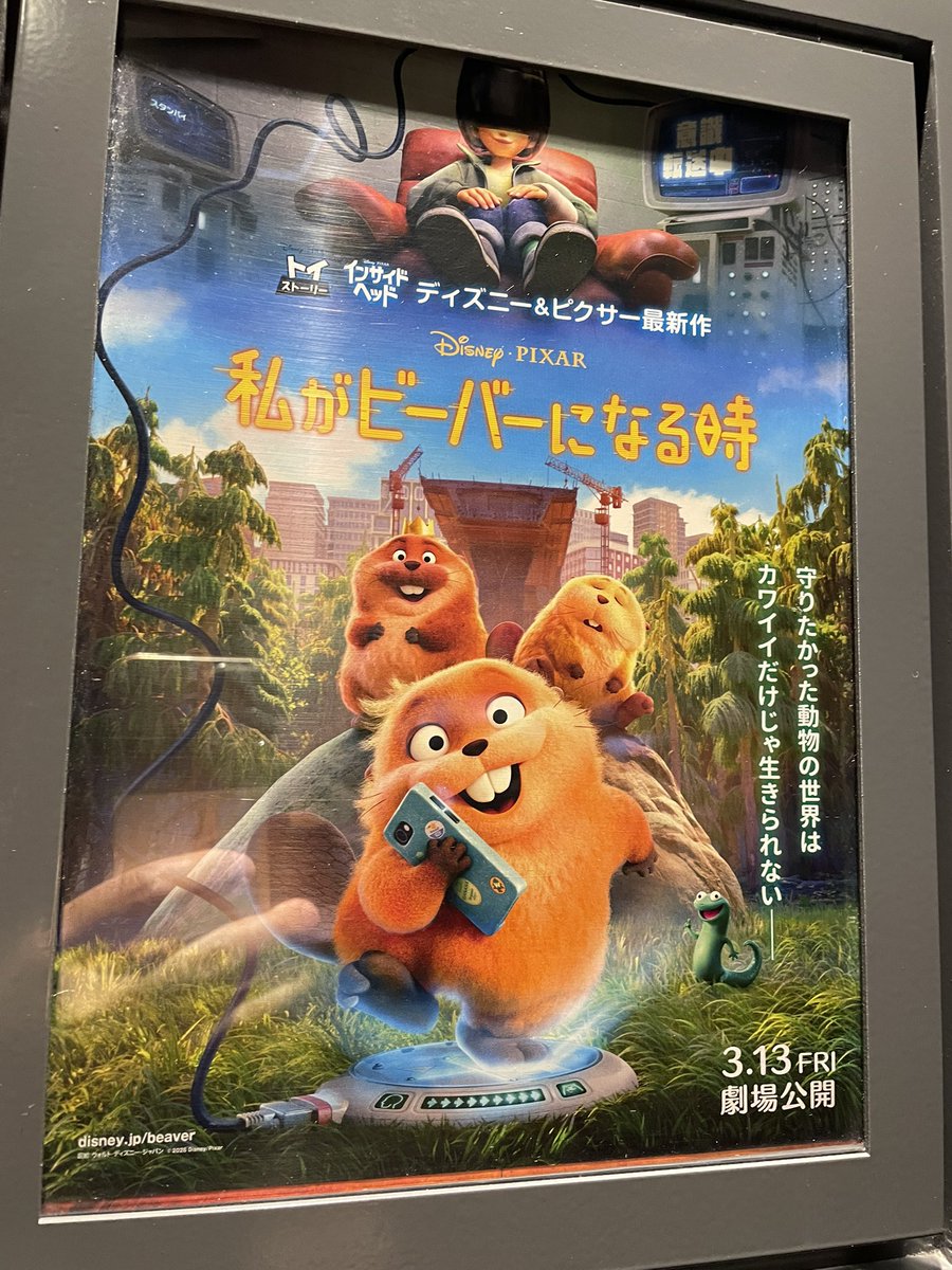 やす@Lv.1 tweet media