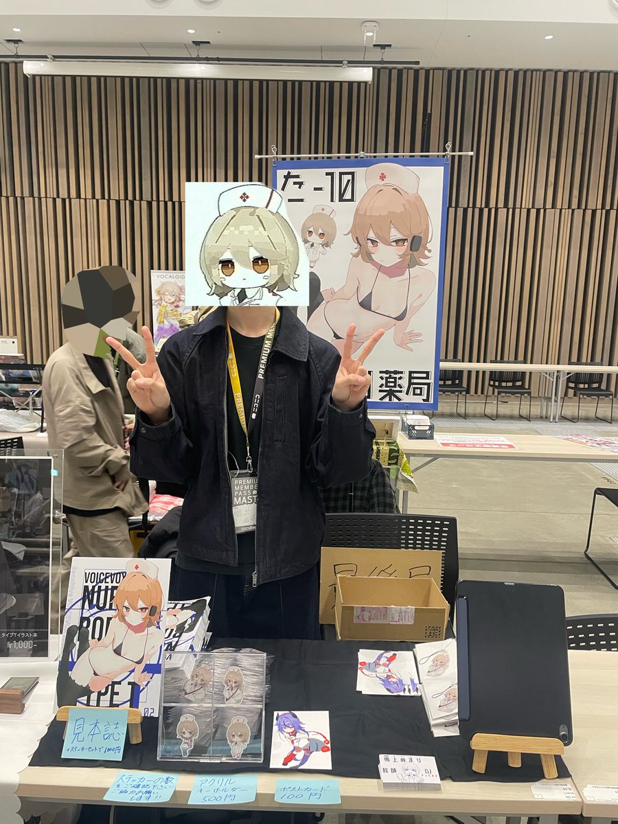 鳴上ぬまり@そうパレ た-10 tweet media