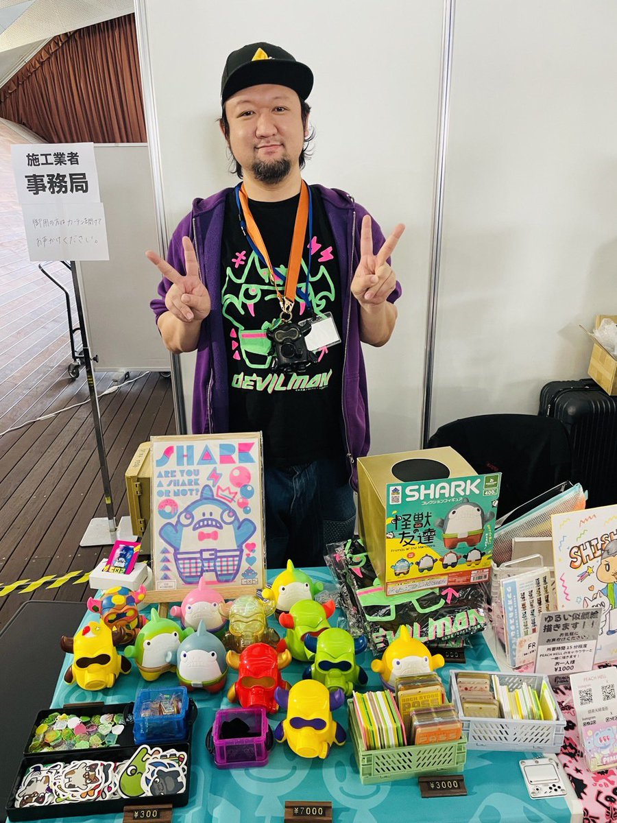 CO2 28日29日横浜大さん橋ホール tweet media