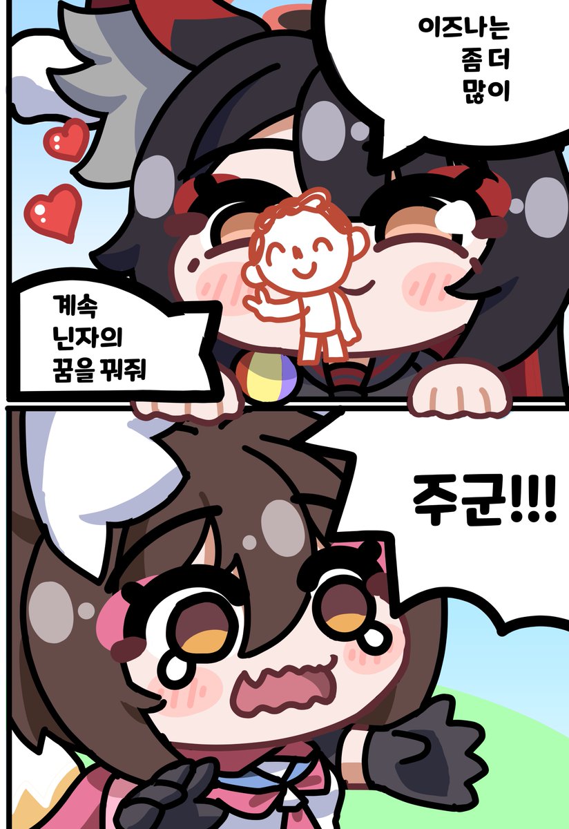 Soru(ソル)/낭만학회 키보클라/V1 tweet media