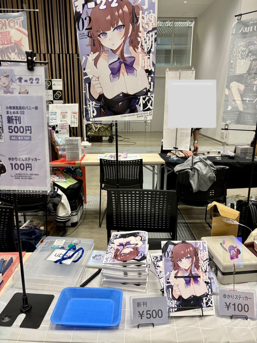 ubah@3/29 そうパレ す-22 tweet media