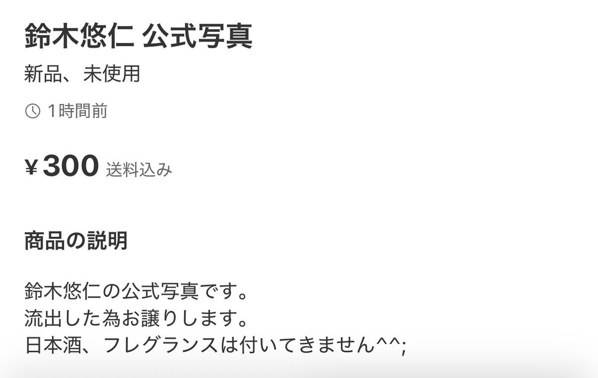 まめ tweet media