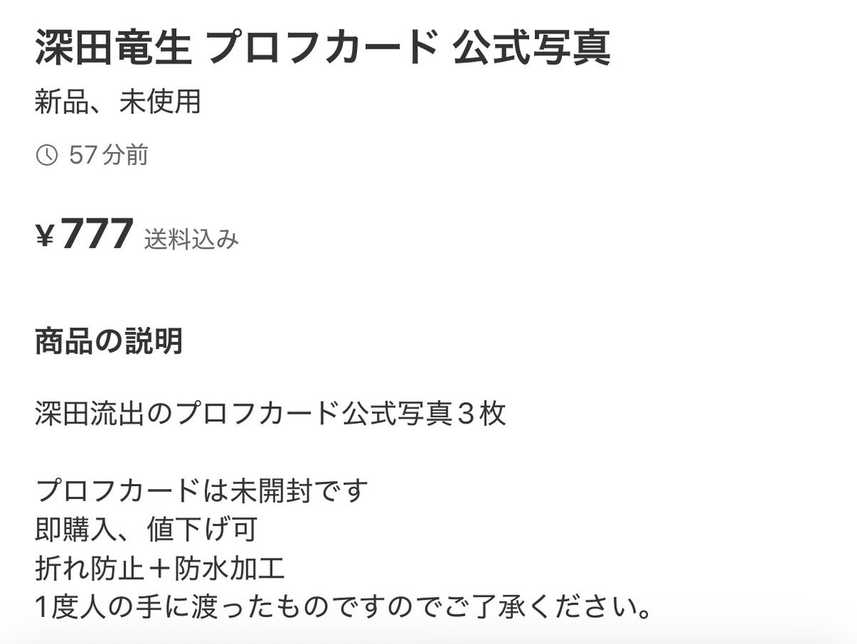 まめ tweet media