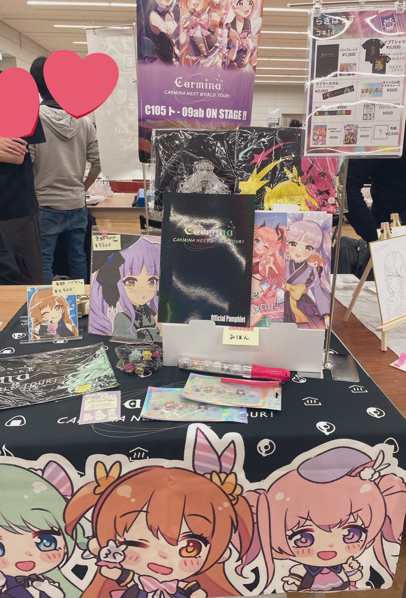 ひいらぎ@大百科 コネ14 tweet media