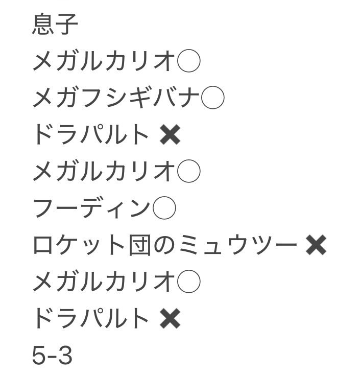 のっち tweet media