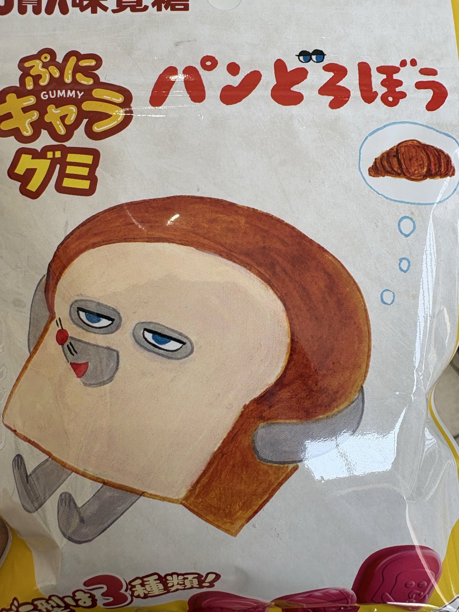 天草サポートセンター tweet media