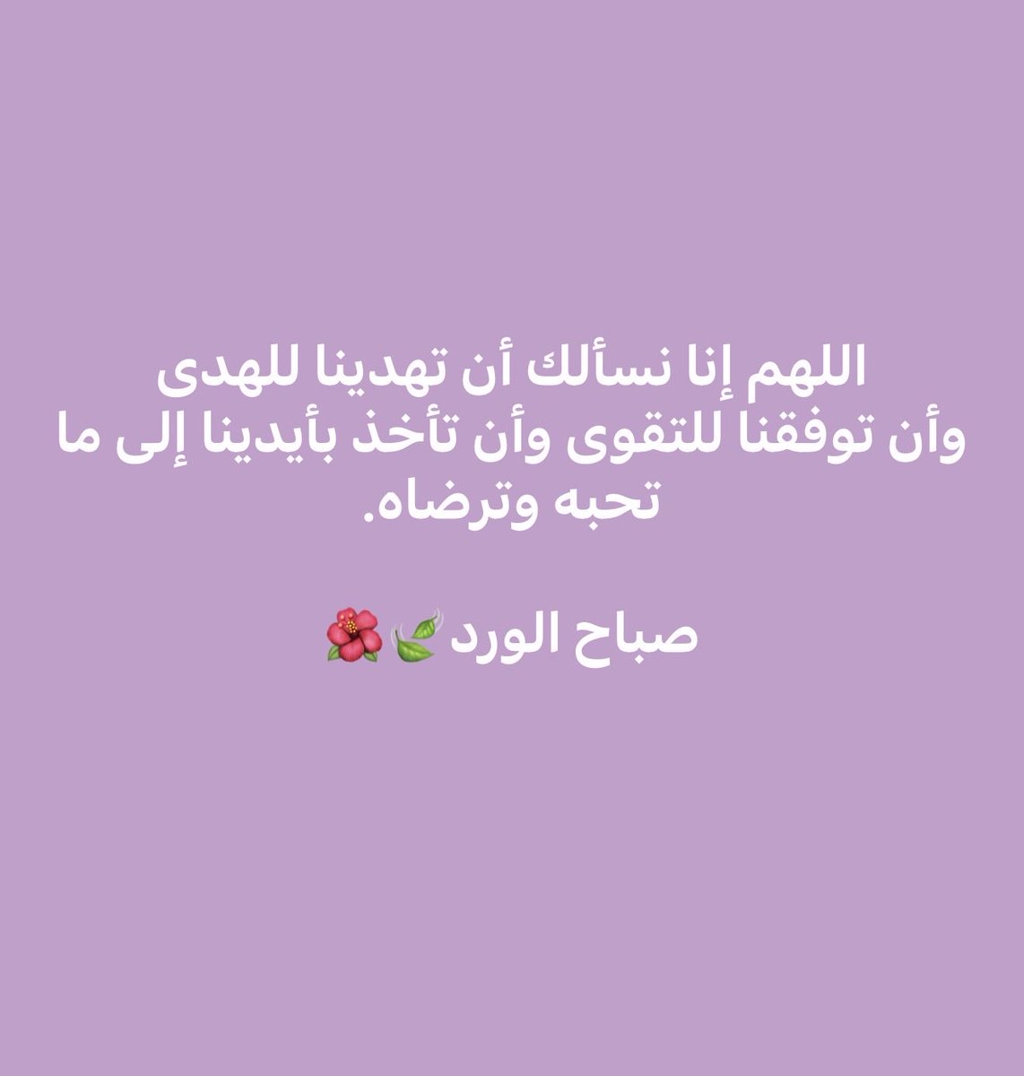 سهيل الروقي tweet media