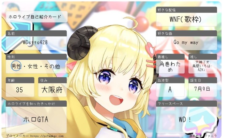 WDstts428 tweet media