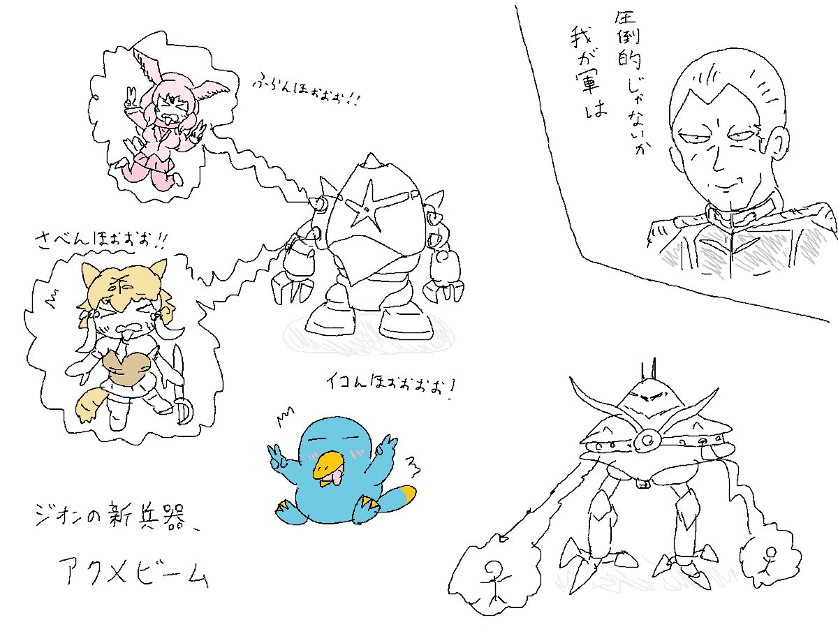 綺羅亜魔人我 tweet media