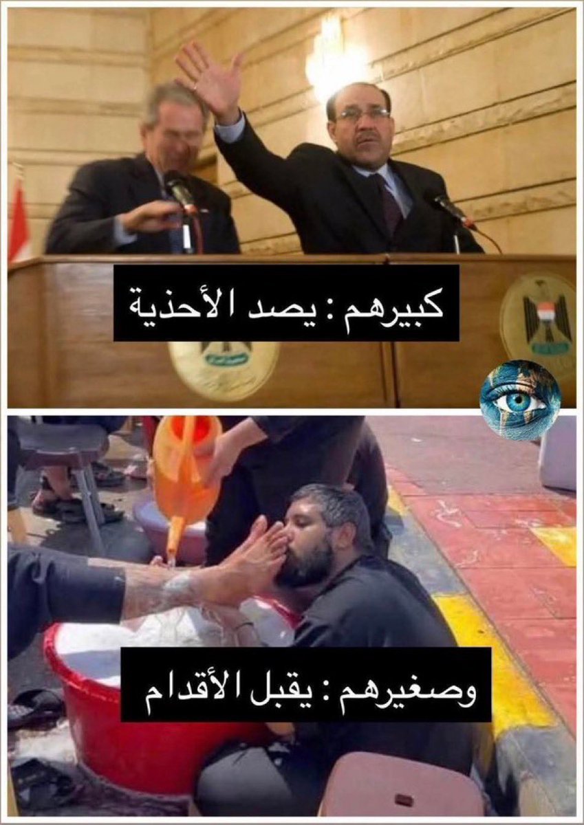 الأزدي tweet media