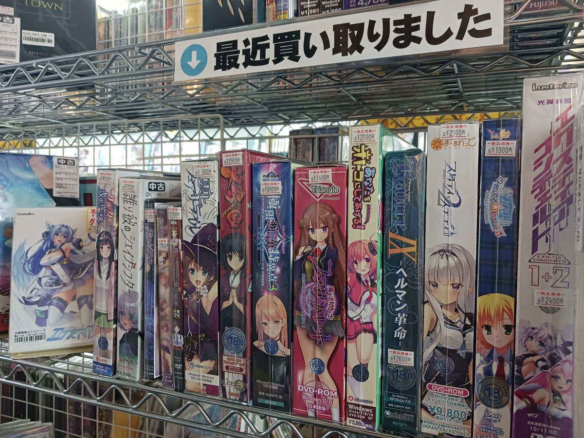 【水曜日定休】パソコンショップMK札幌狸小路店 tweet media