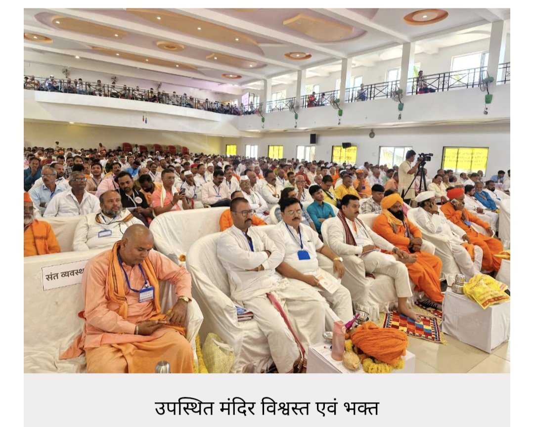 Sunil Ghanwat 🛕🛕 tweet media