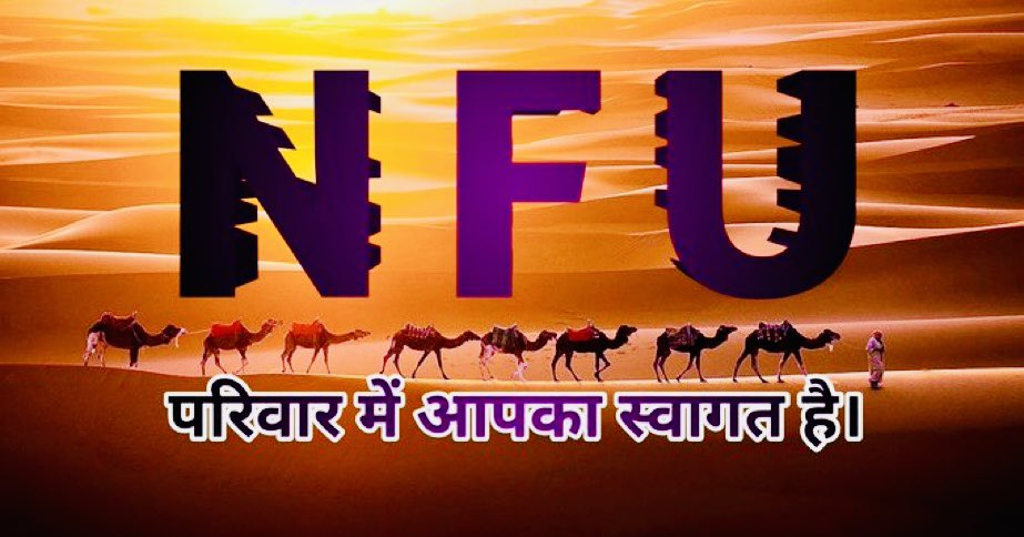 आपको पता तो है ही आज रविवार को  <a href="/NFUofficial1/">नेशनल फ्रीडम यूनियन ऑफिशल</a> के सदस्यों को आपस में जोड़ने का कार्यक्रम रहता है 🫂
इस पोस्ट को #रिट्वीट करें और रिट्वीट करने वाले एक-दूसरे को #फॉलो कर लें 🤝🙌
Follow <a href="/Cpbambaniya1/">Cp bambaniya</a>