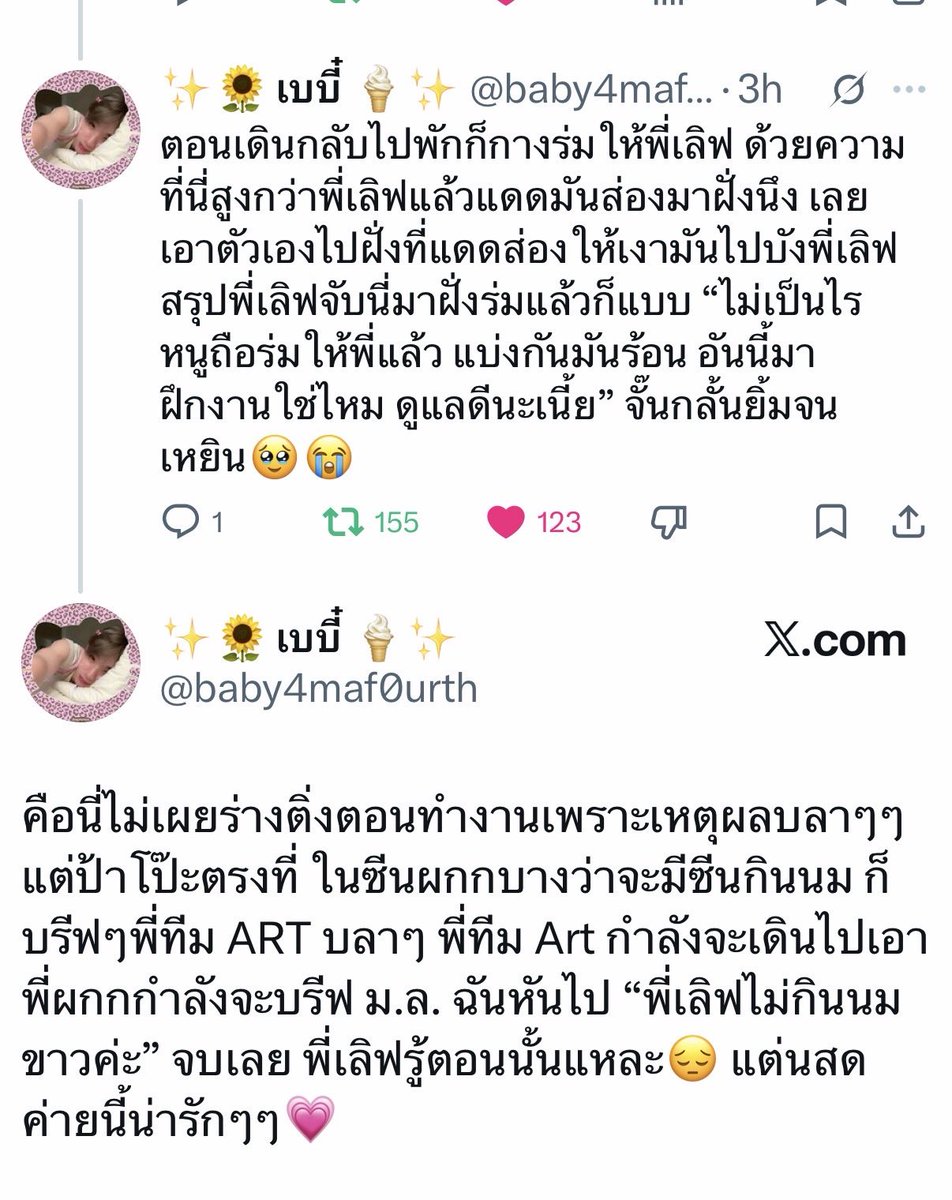 𝓷𝓴 🐈‍⬛🌱 tweet media