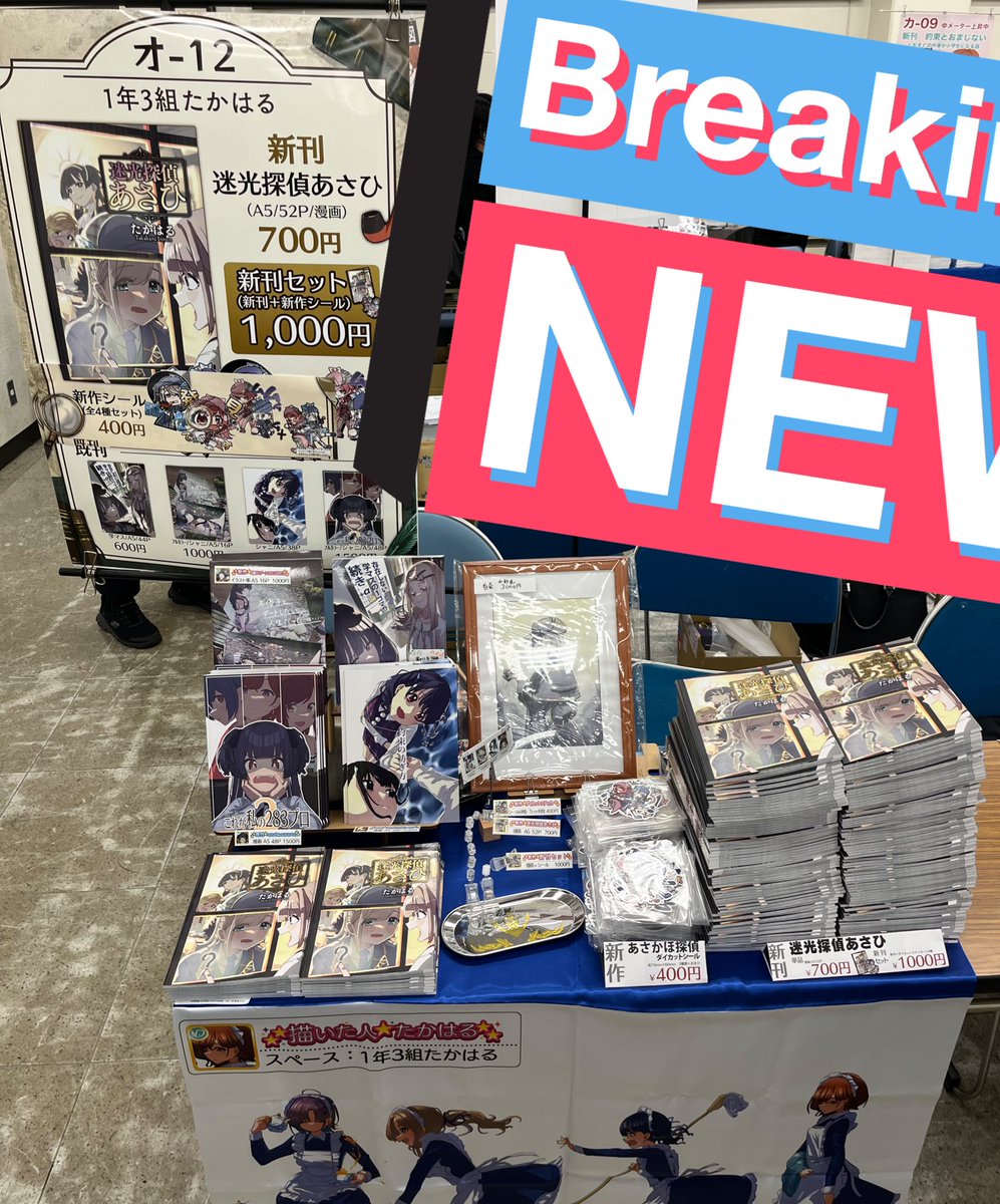 日常らふはる tweet media