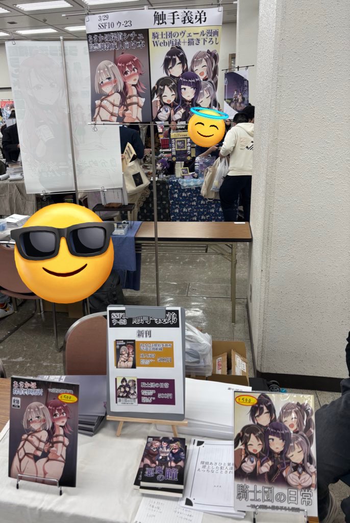 すけべなDAi tweet media