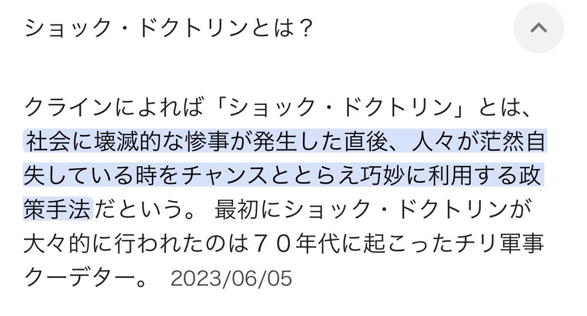 コウチ（河内） tweet media