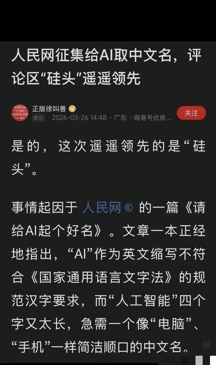 马特乌斯 tweet media