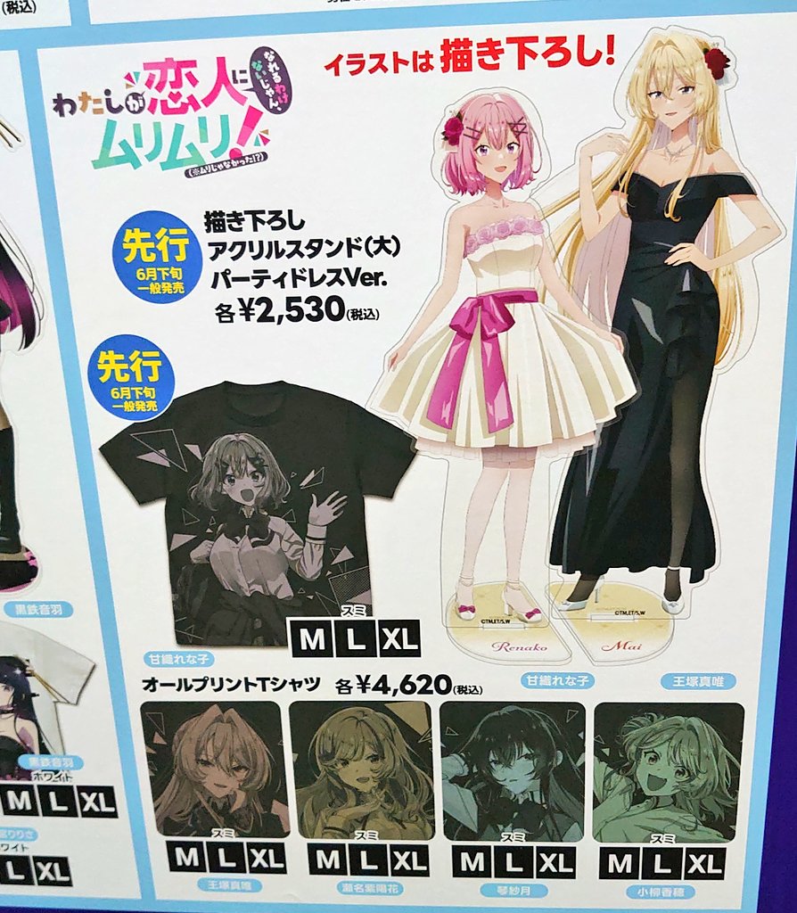 コスパの広報さん tweet media