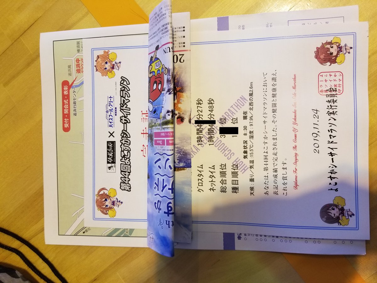 チョコミント過激派の良茶 tweet media