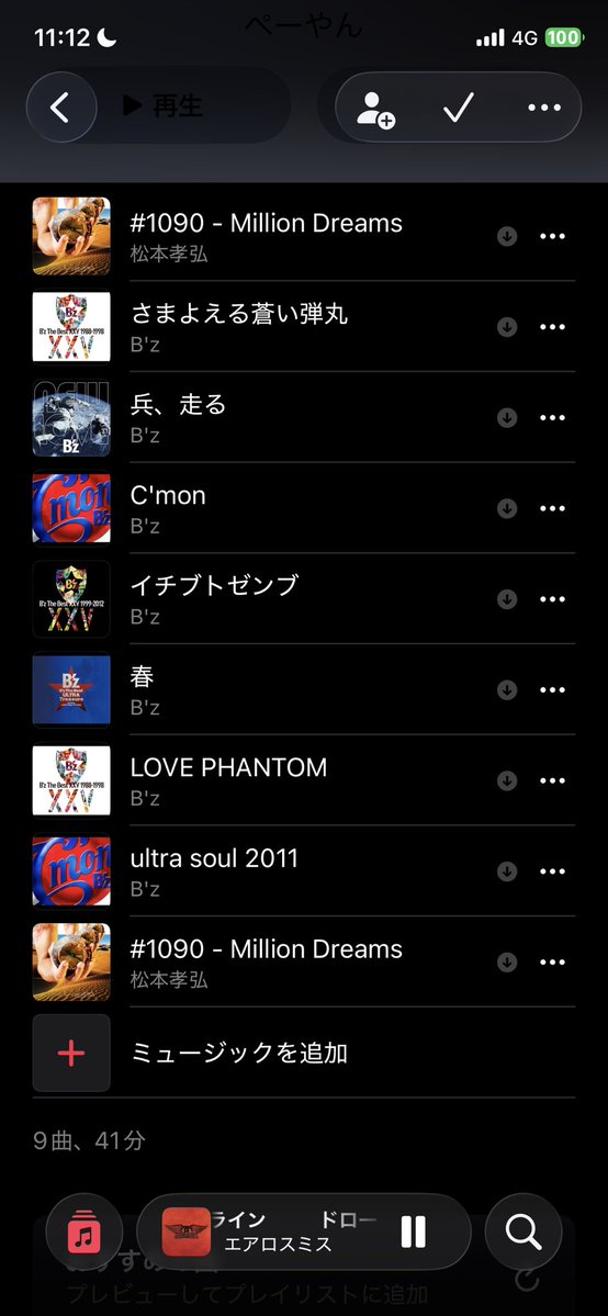 大声怪獣ぺ〜やん tweet media