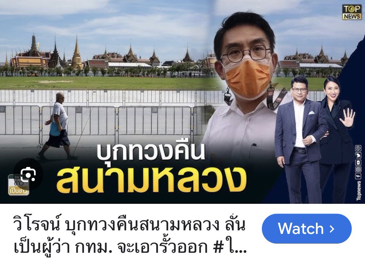 ใจเขา ใจเรา tweet media