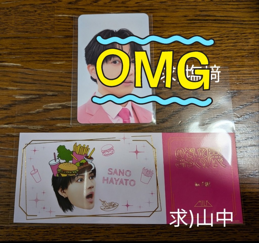 ritaaa取引垢@ツイフィ必読！ tweet media