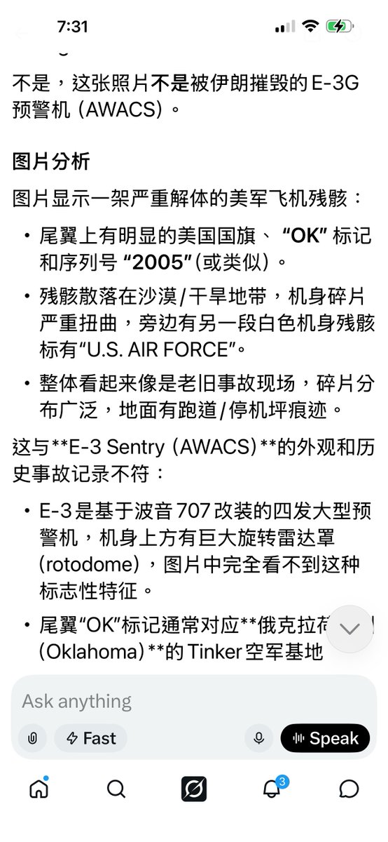 J6er Biao Qu 屈彪 tweet media