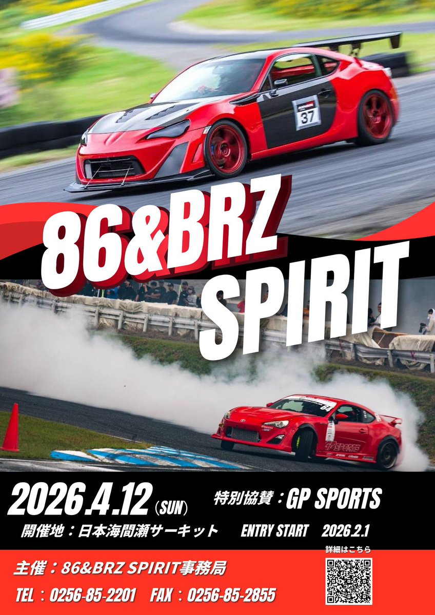 あれすぅ！ tweet media