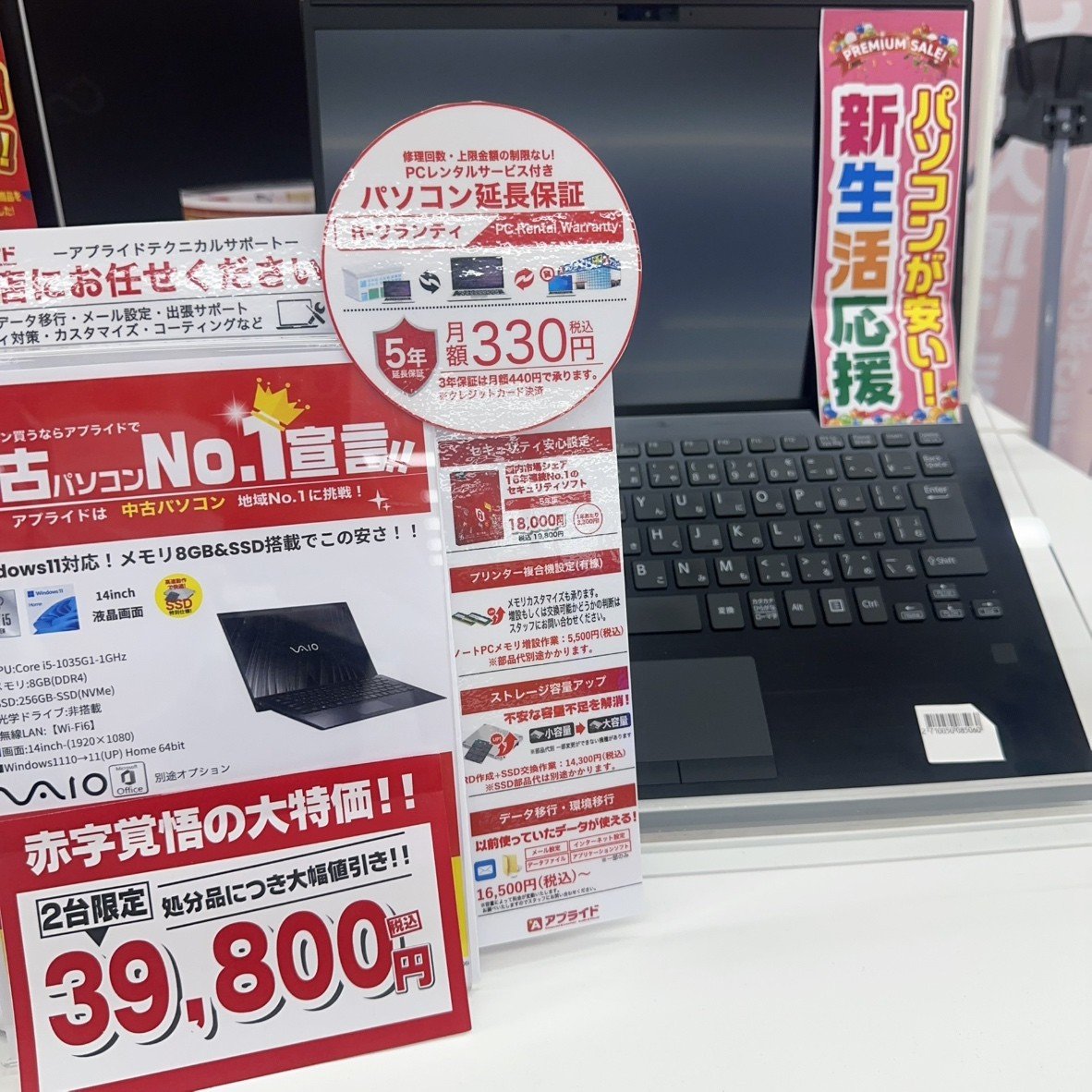 2018年モデル❣️i5✨快適SSD128✨カメラ付きノートパソコン✨学生社会人 NEC、2018年秋冬ノートPC「LAVIE Note NEXT」「LAVIE Hybrid ZERO