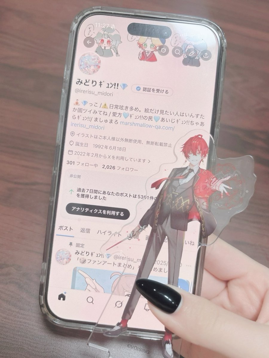 なんかカラオケに居た（あくすたと手はわいの）