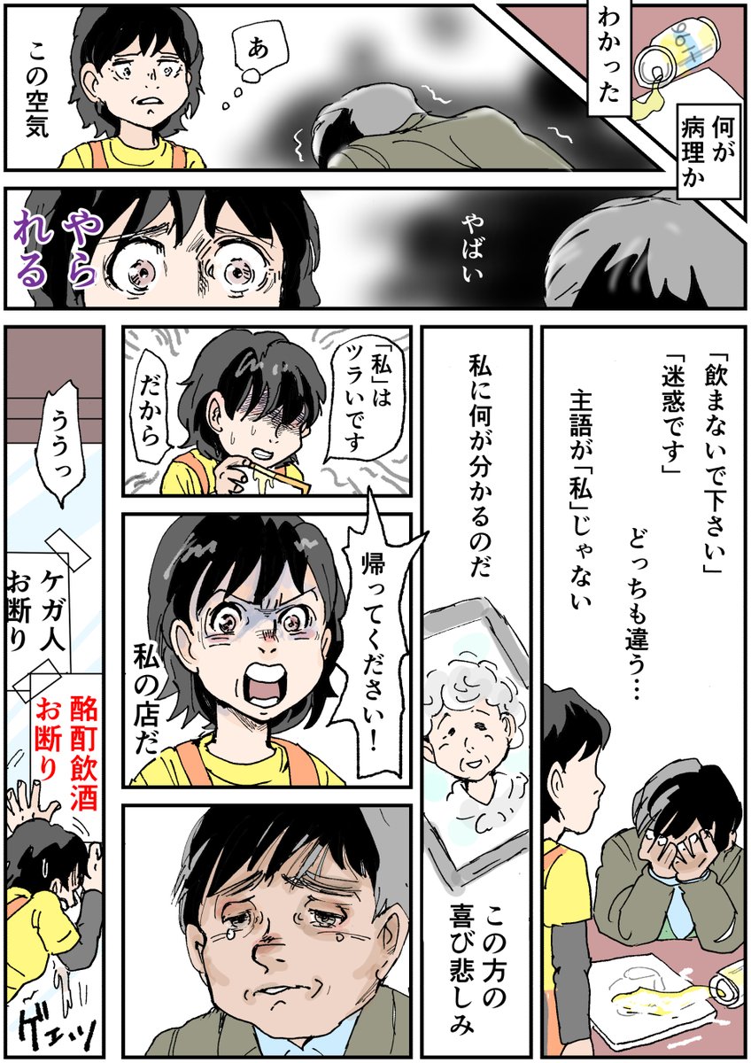 はぎぷー tweet media