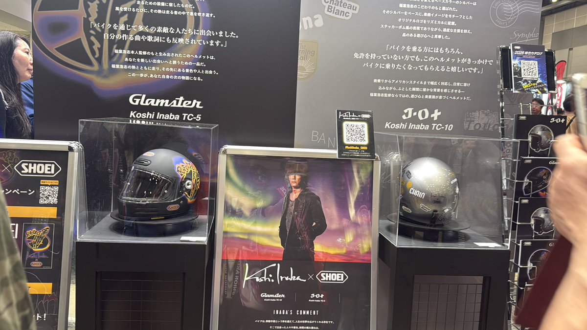 #KoshiInaba_SHOEI #KoshiInaba #SHOEI
